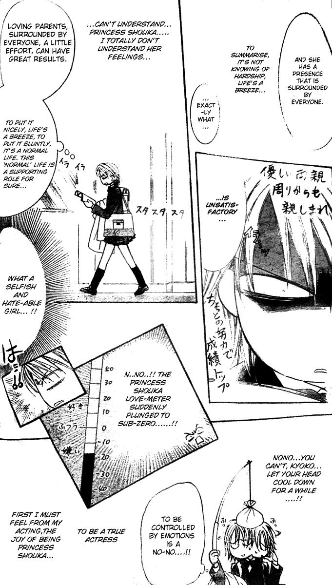 Read Skip Beat! Manga Online