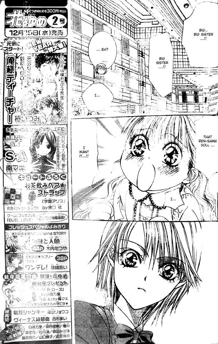 Read Skip Beat! Manga Online
