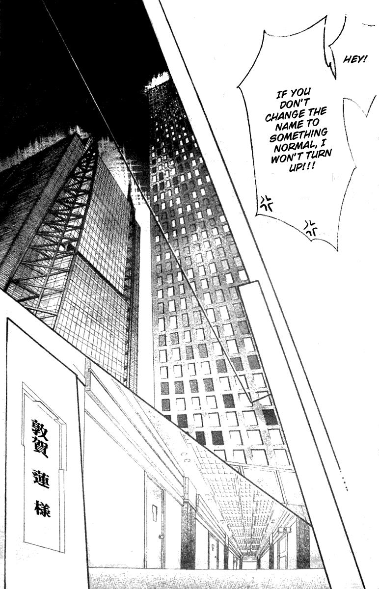 Read Skip Beat! Manga Online