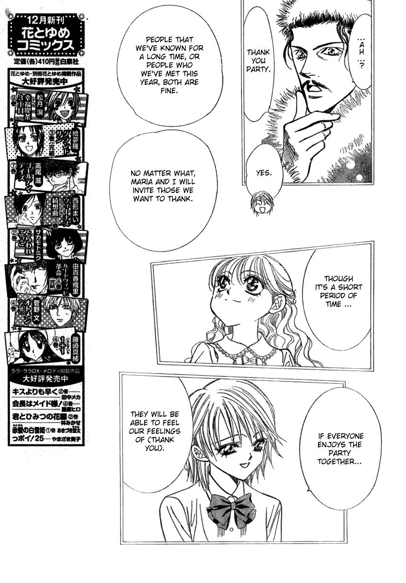 Read Skip Beat! Manga Online