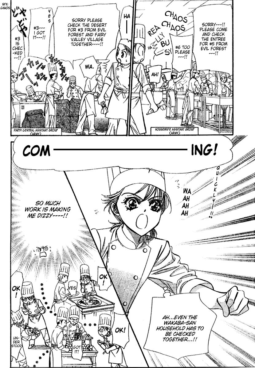 Read Skip Beat! Manga Online