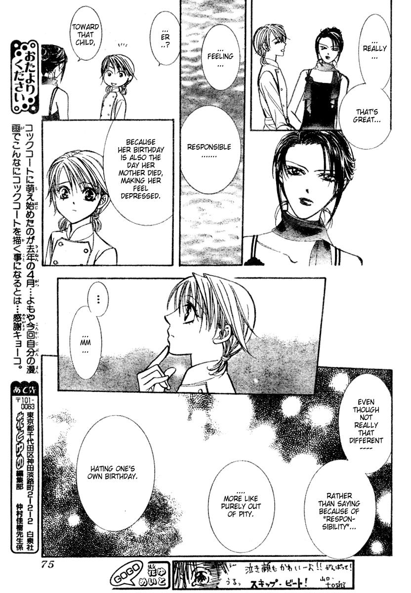 Read Skip Beat! Manga Online