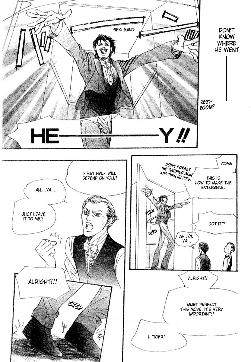 Read Skip Beat! Manga Online