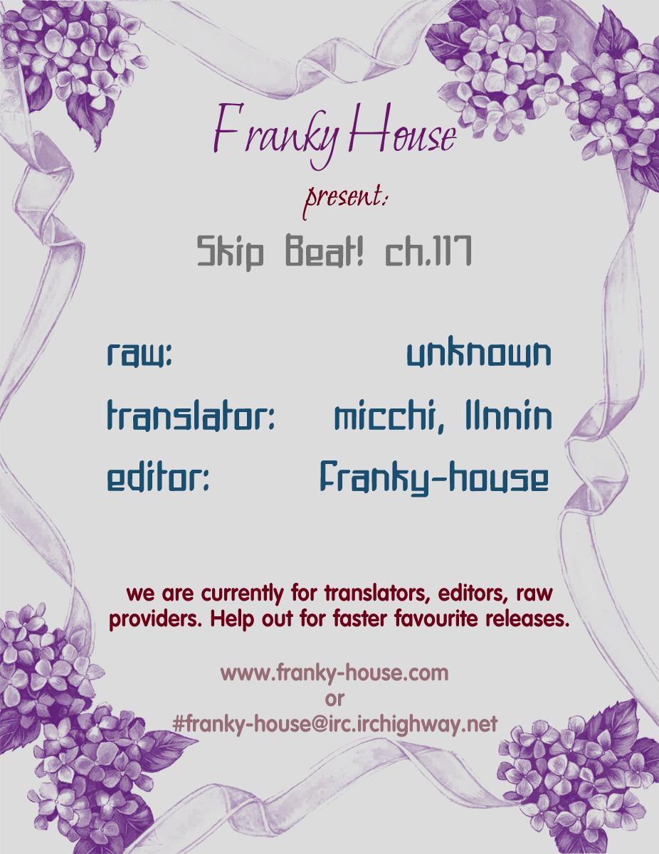 Read Skip Beat! Manga Online