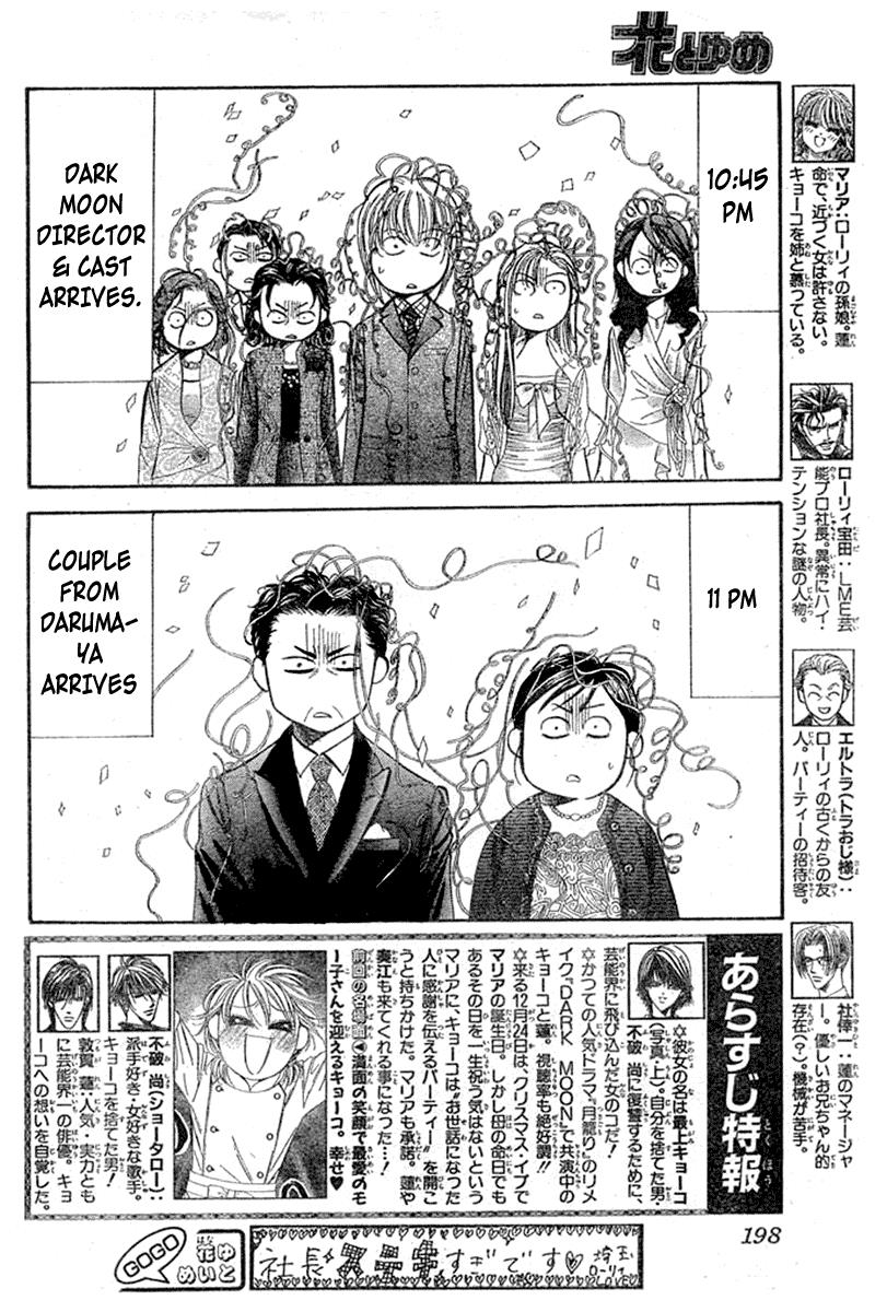 Read Skip Beat! Manga Online