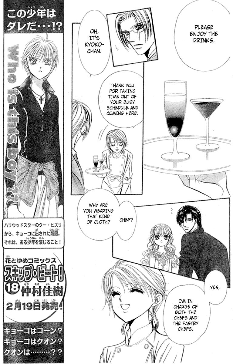 Read Skip Beat! Manga Online
