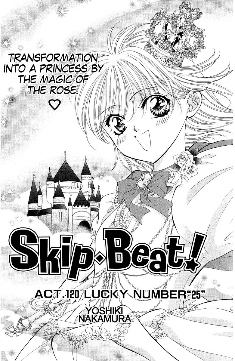 Read Skip Beat! Manga Online