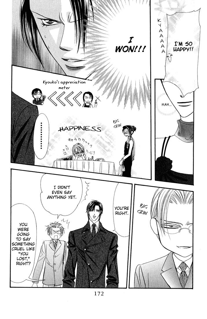 Read Skip Beat! Manga Online