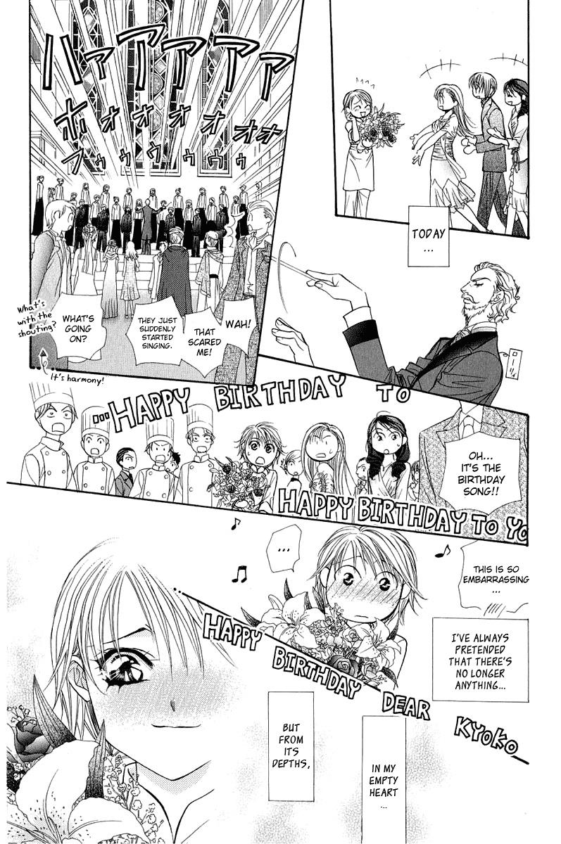 Read Skip Beat! Manga Online