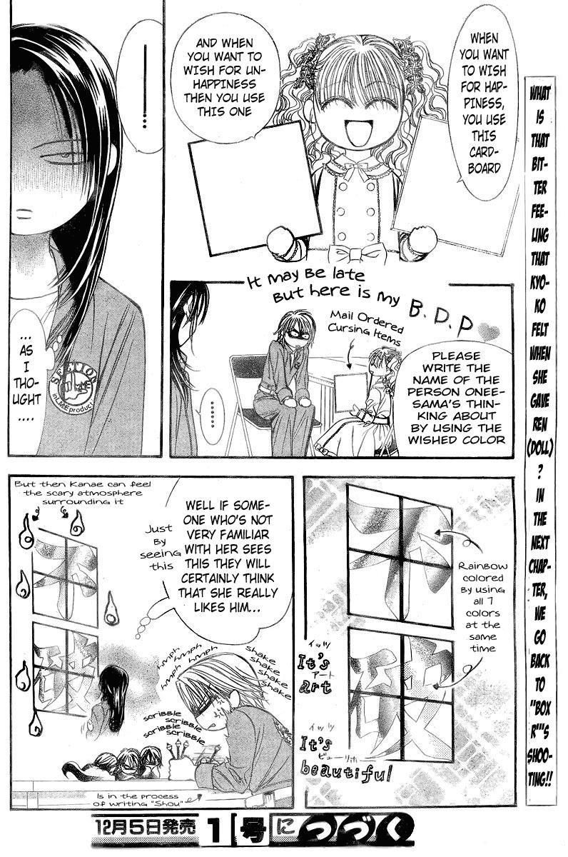 Read Skip Beat! Manga Online