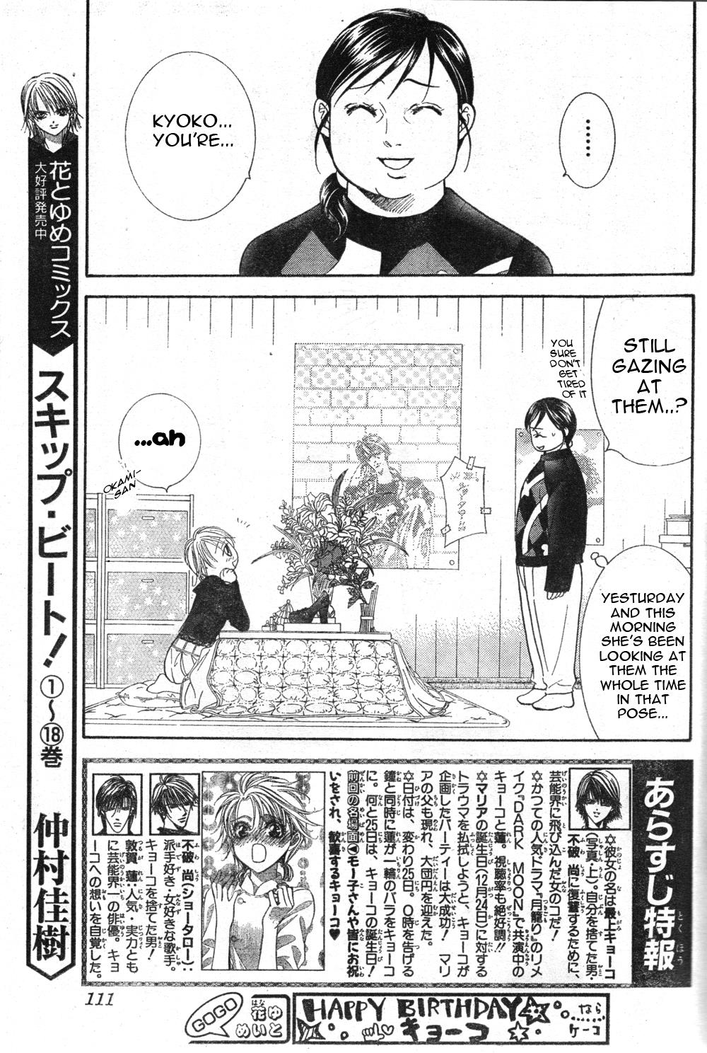 Read Skip Beat! Manga Online