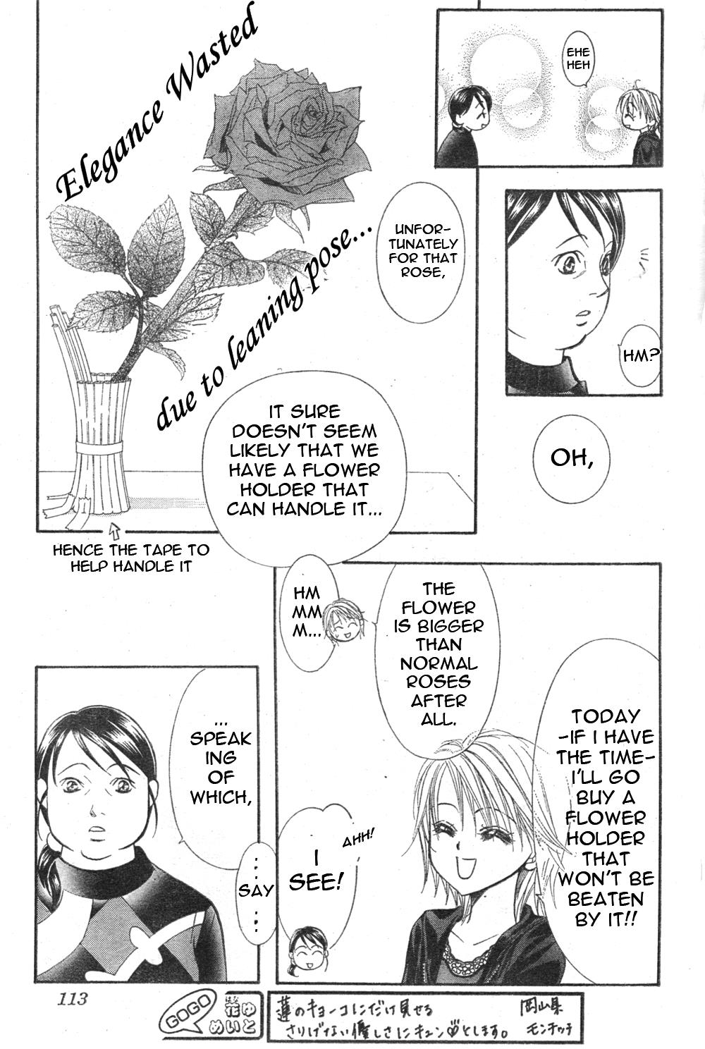 Read Skip Beat! Manga Online