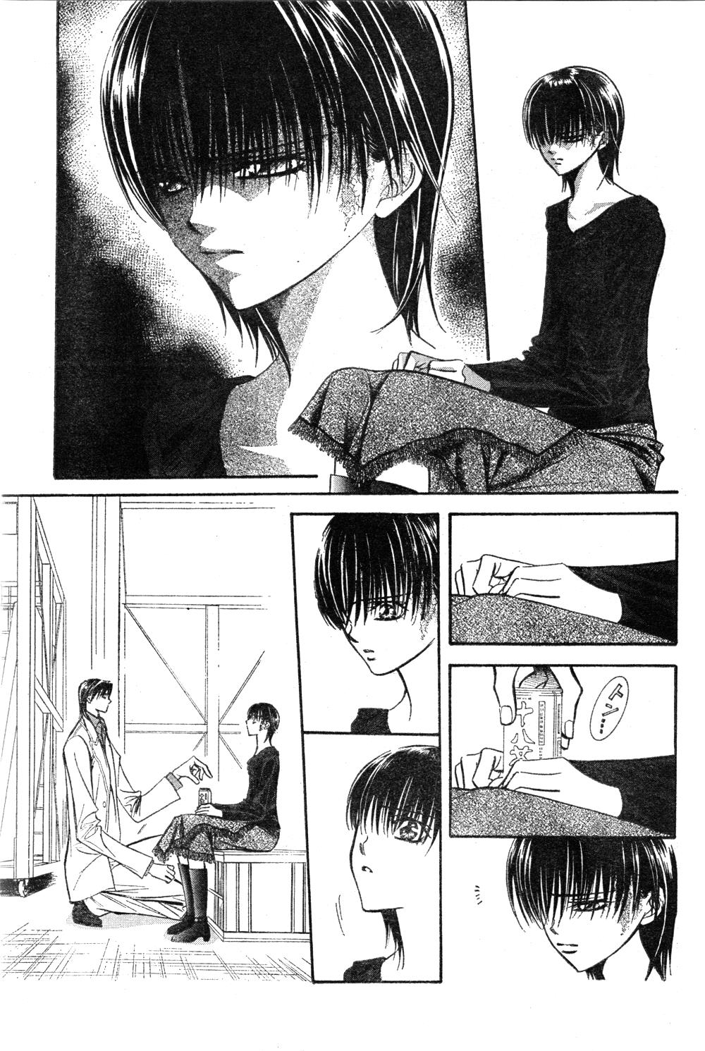 Read Skip Beat! Manga Online