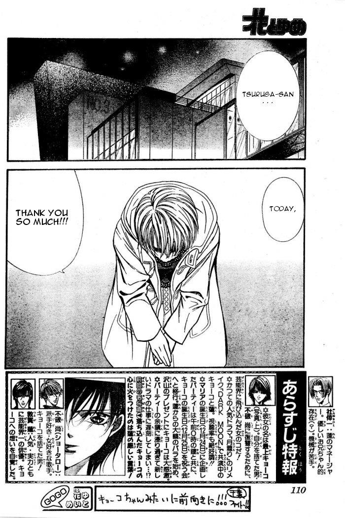 Read Skip Beat! Manga Online