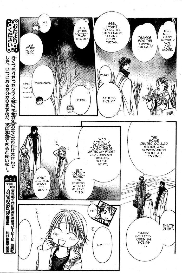 Read Skip Beat! Manga Online