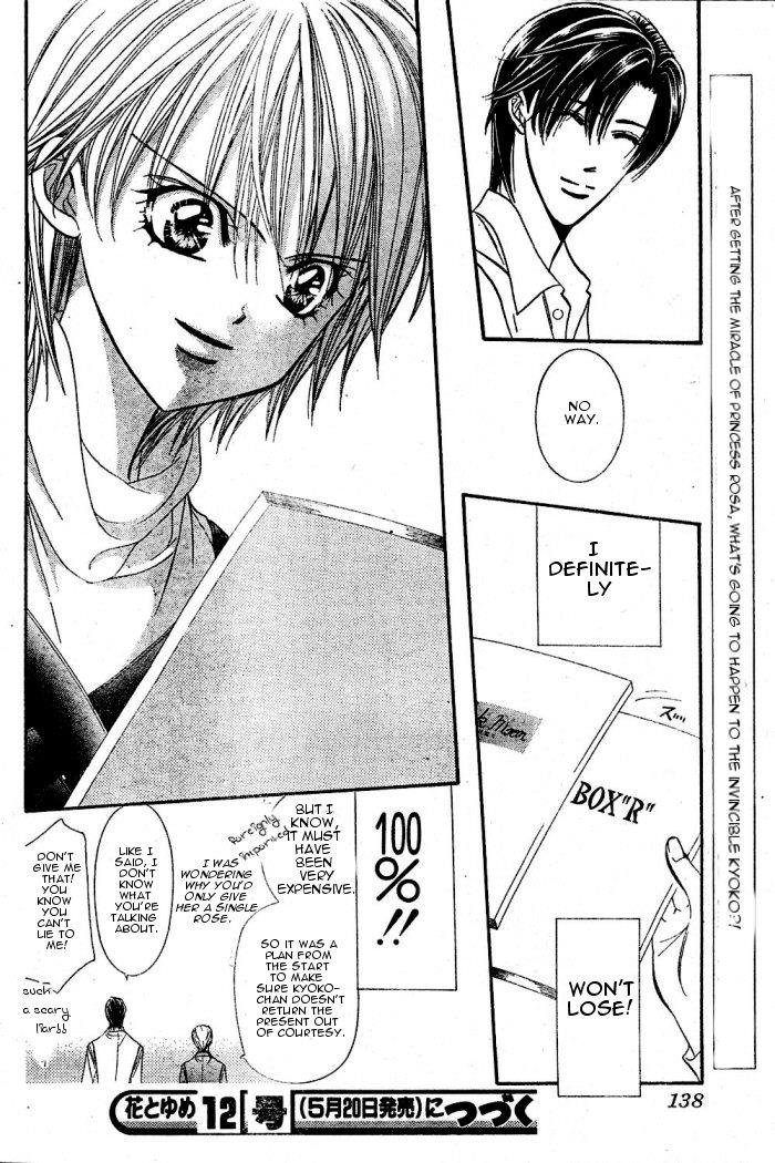 Read Skip Beat! Manga Online