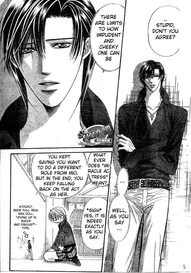 Read Skip Beat! Manga Online