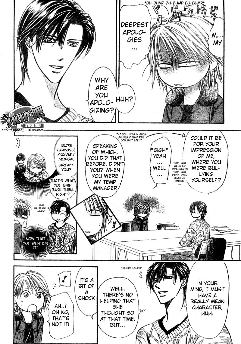 Read Skip Beat! Manga Online