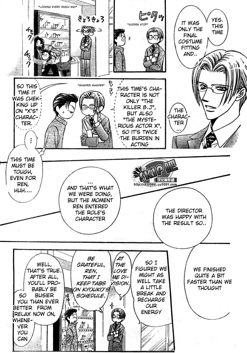 Read Skip Beat! Manga Online