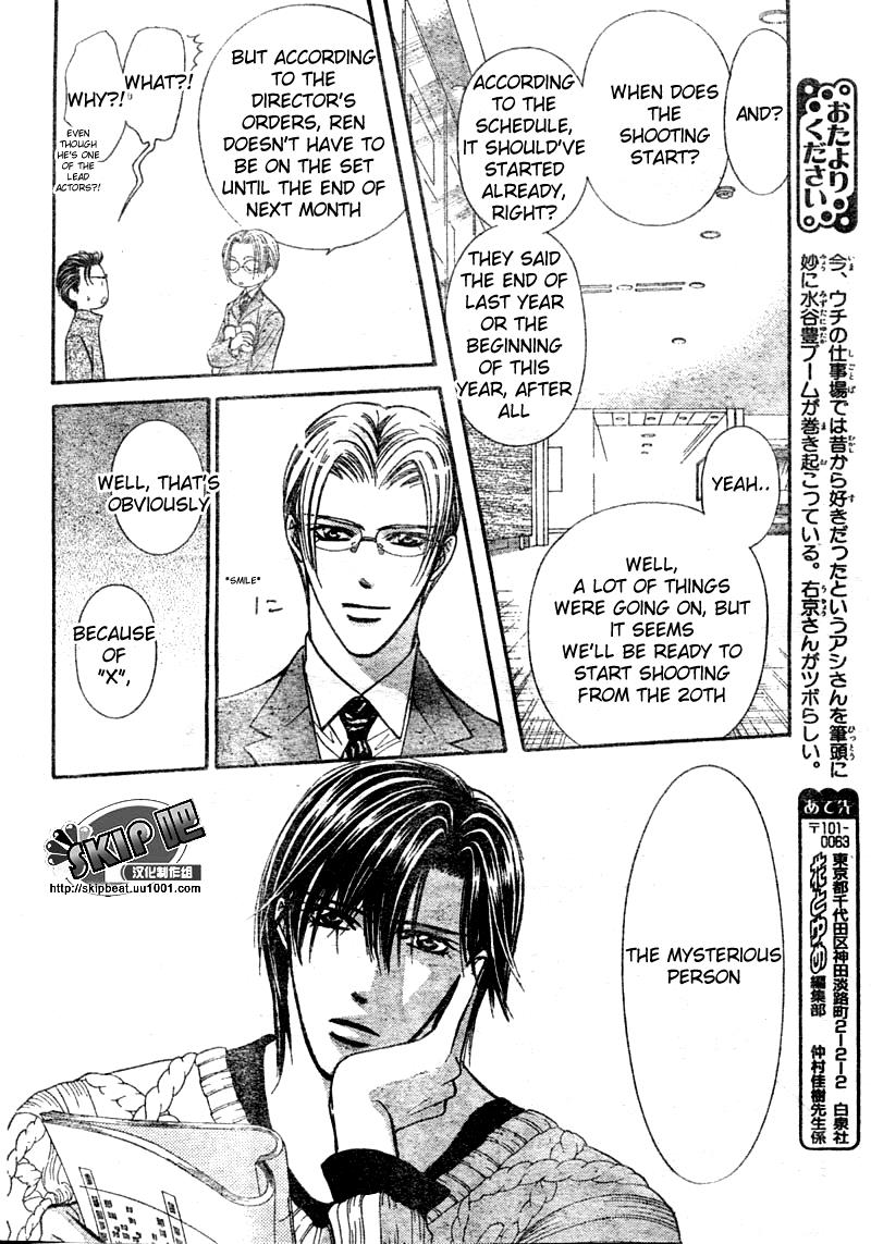 Read Skip Beat! Manga Online
