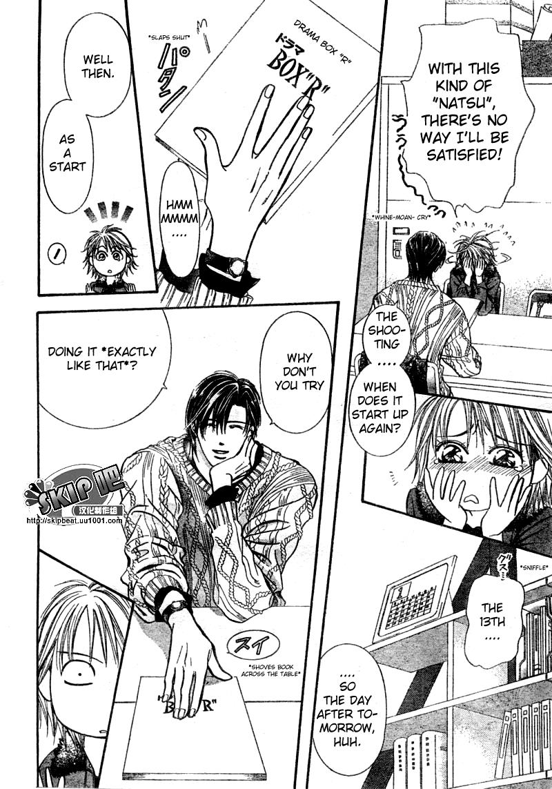 Read Skip Beat! Manga Online
