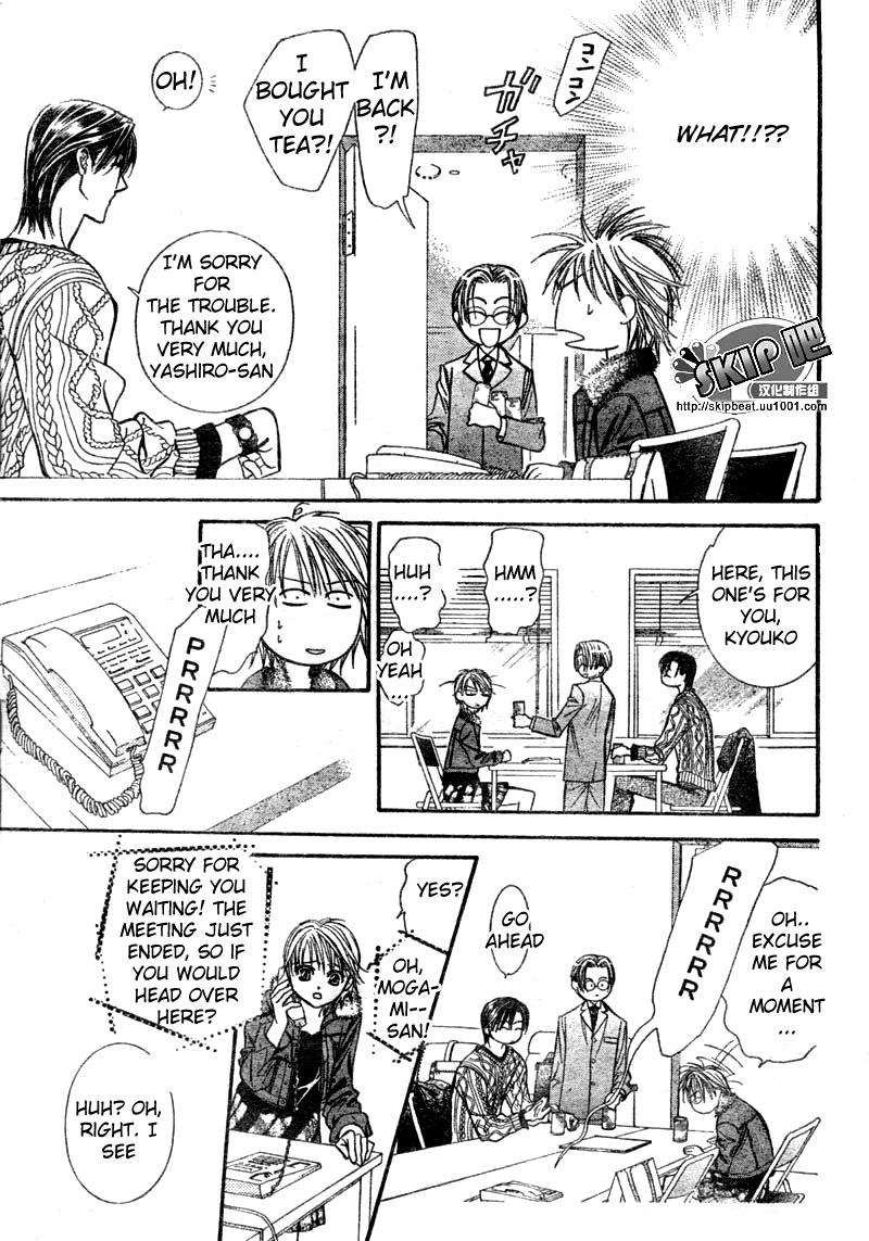 Read Skip Beat! Manga Online