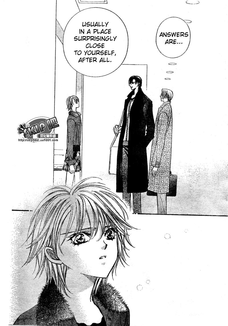 Read Skip Beat! Manga Online