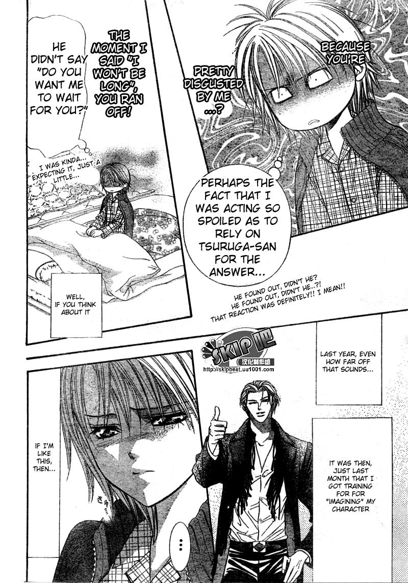 Read Skip Beat! Manga Online