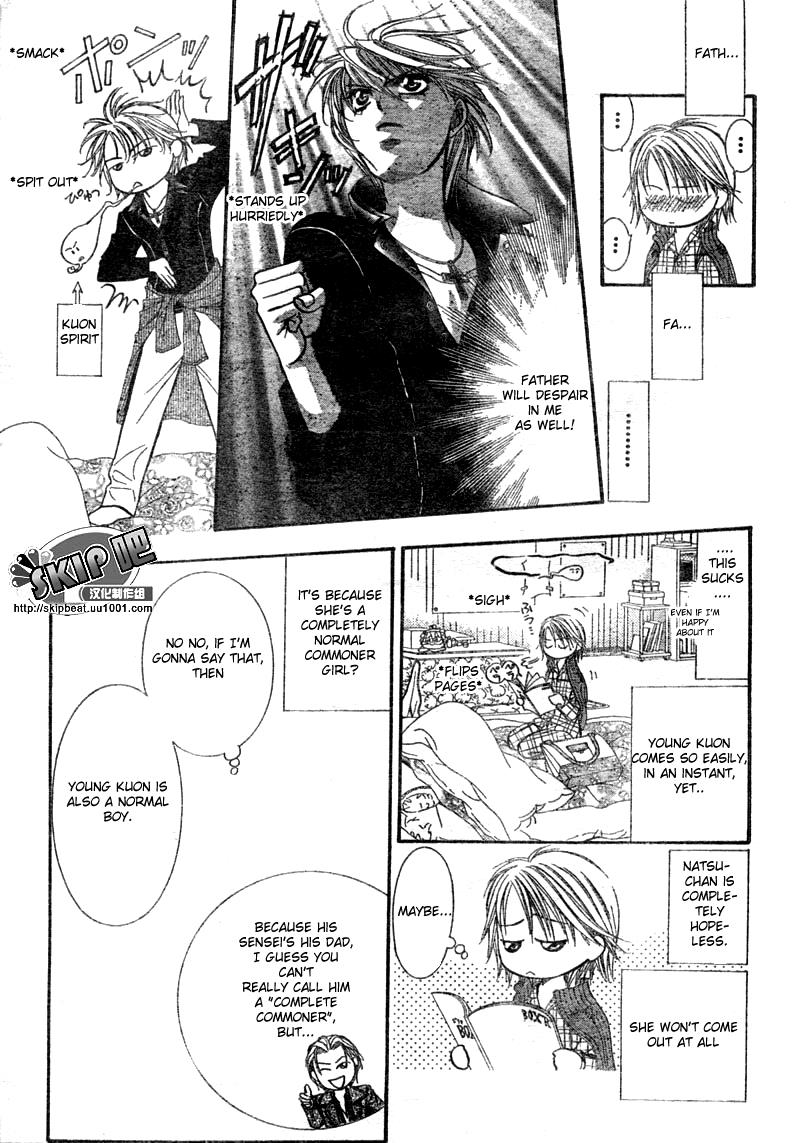 Read Skip Beat! Manga Online