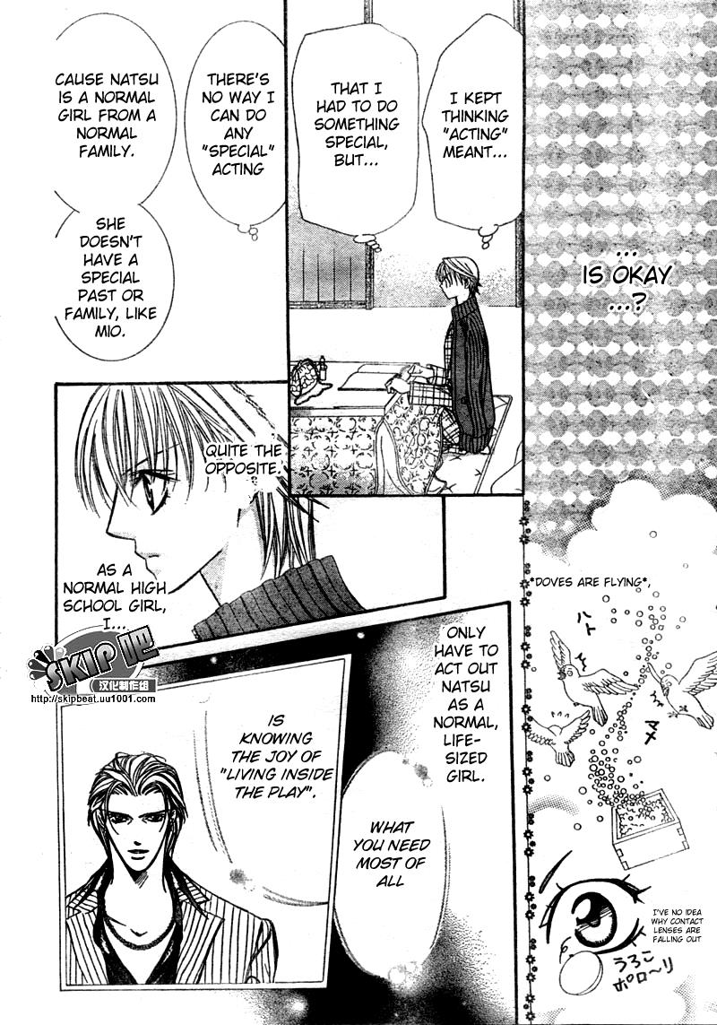 Read Skip Beat! Manga Online
