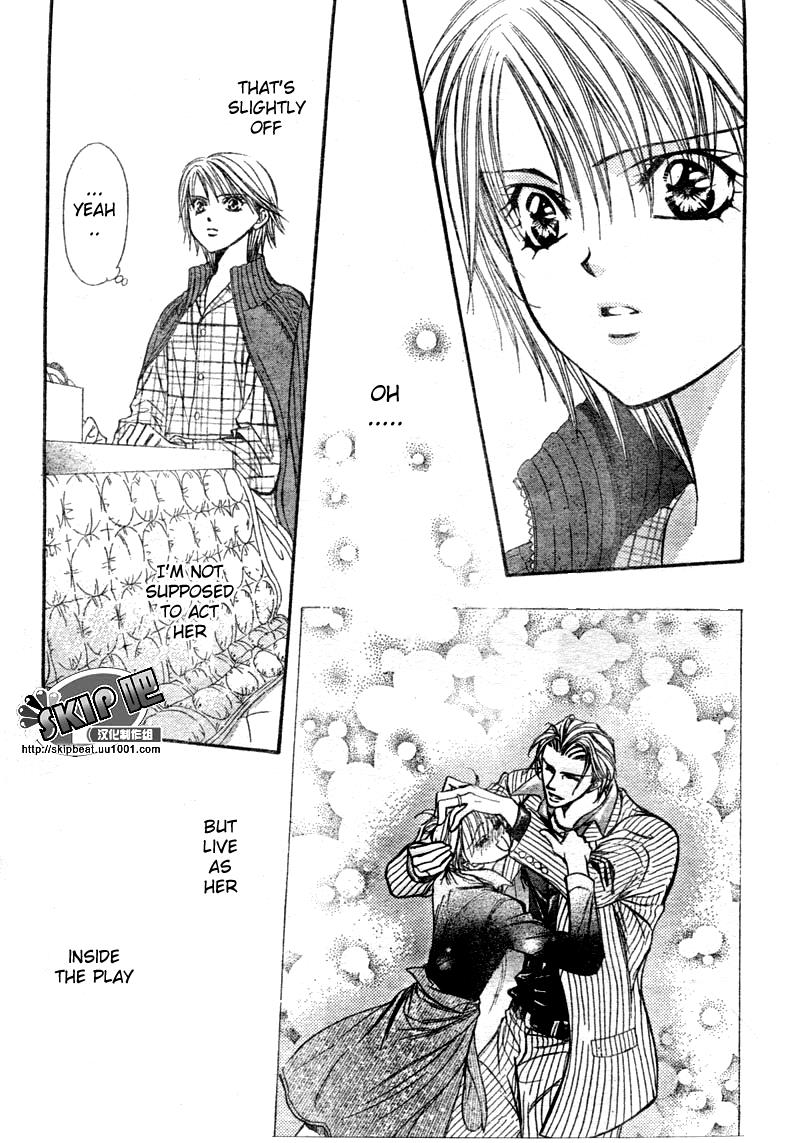 Read Skip Beat! Manga Online