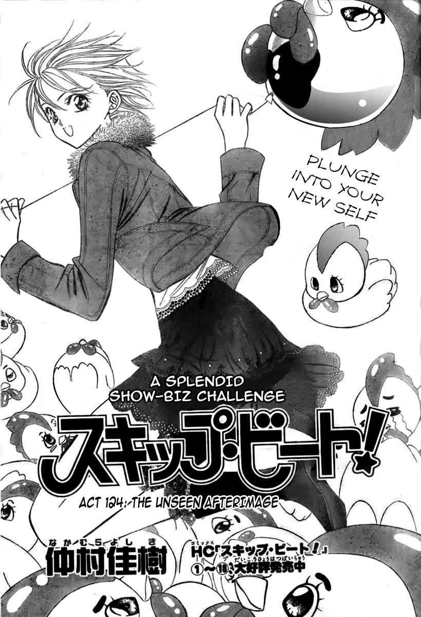 Read Skip Beat! Manga Online