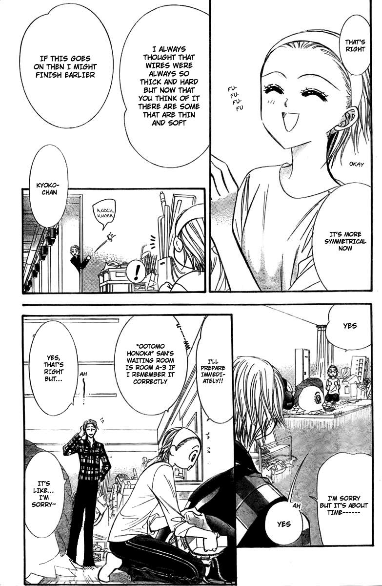 Read Skip Beat! Manga Online