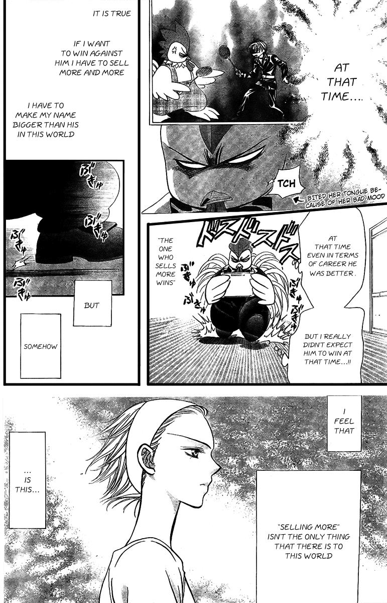 Read Skip Beat! Manga Online