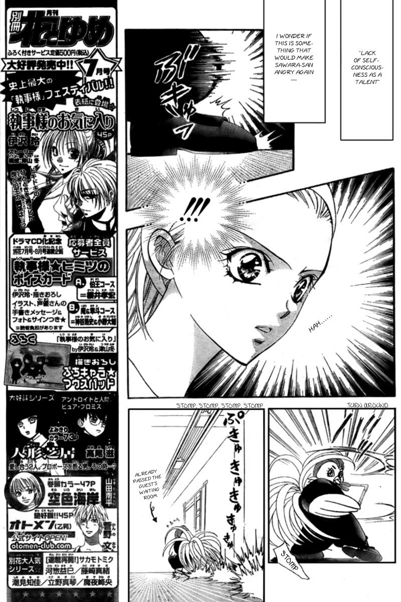 Read Skip Beat! Manga Online