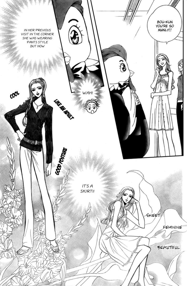 Read Skip Beat! Manga Online