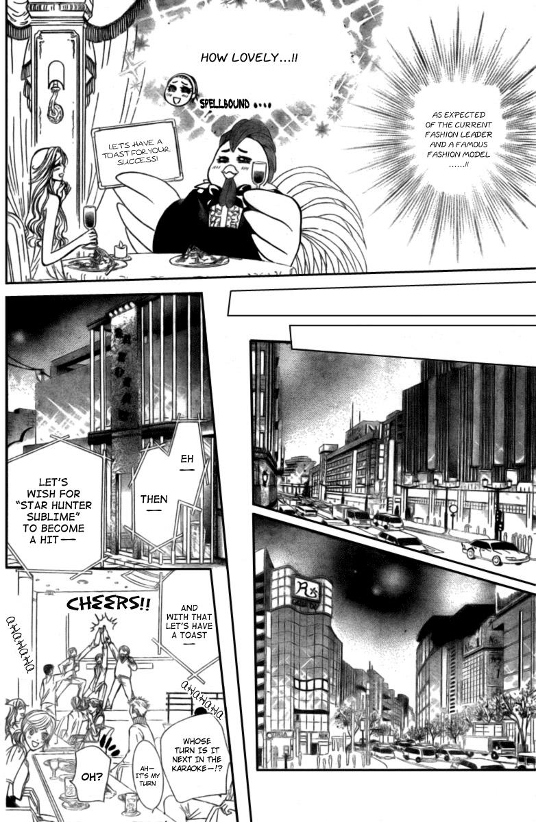 Read Skip Beat! Manga Online