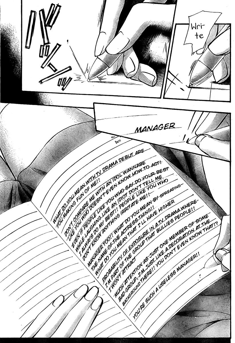 Read Skip Beat! Manga Online