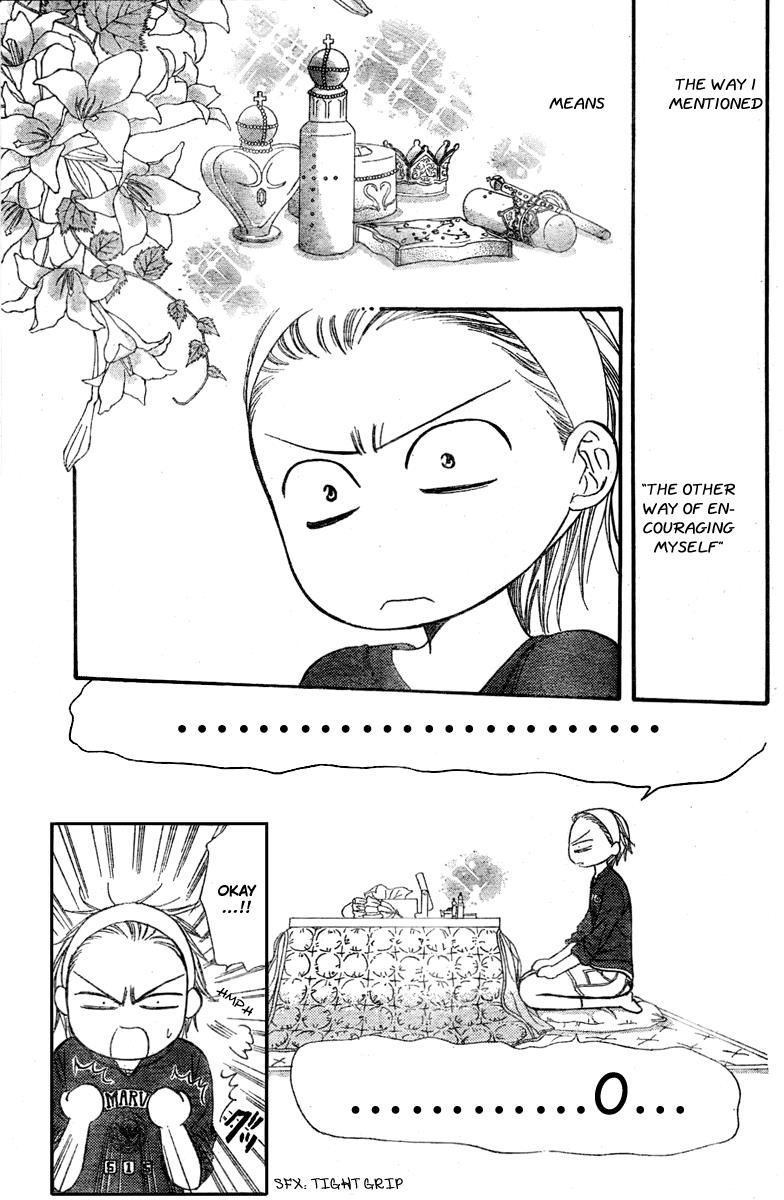 Read Skip Beat! Manga Online