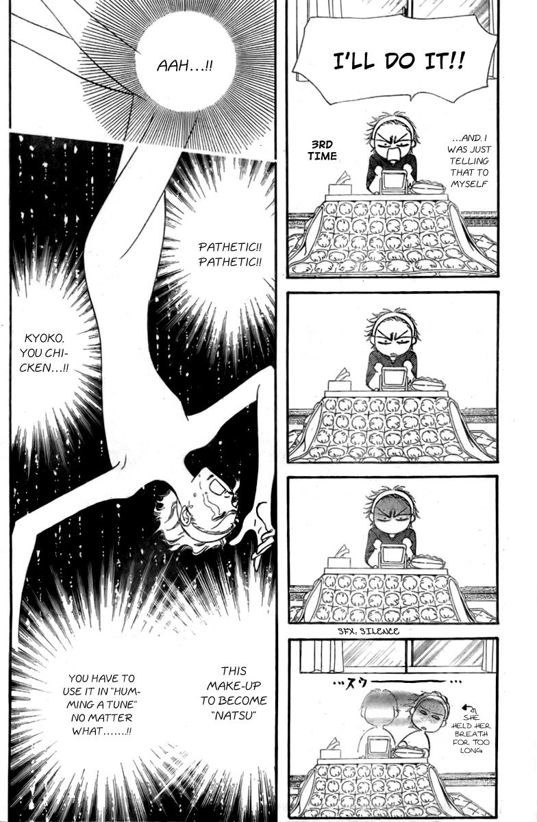 Read Skip Beat! Manga Online