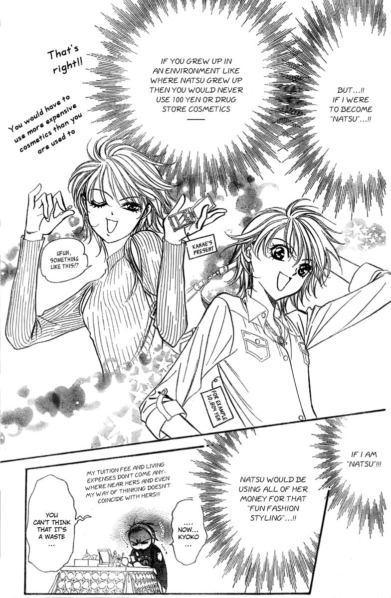 Read Skip Beat! Manga Online