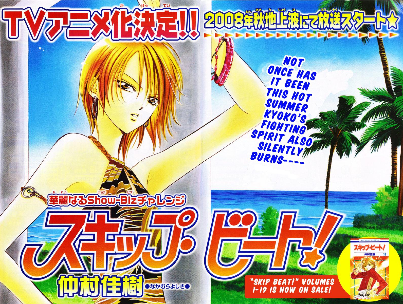 Read Skip Beat! Manga Online