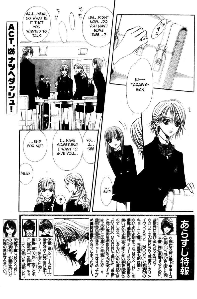 Read Skip Beat! Manga Online