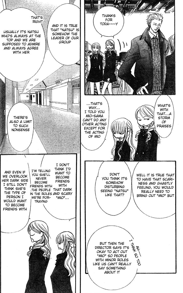 Read Skip Beat! Manga Online