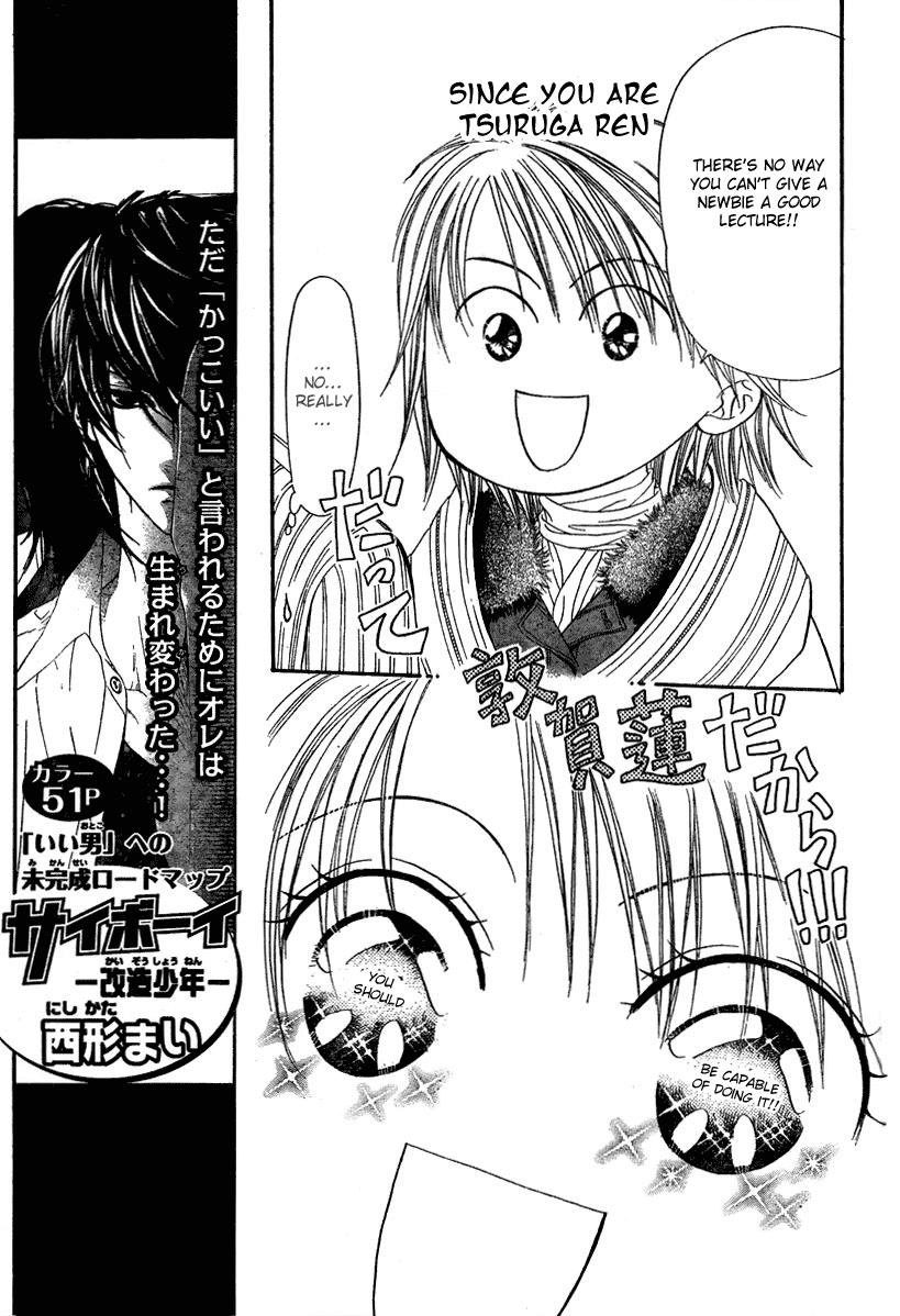 Read Skip Beat! Manga Online