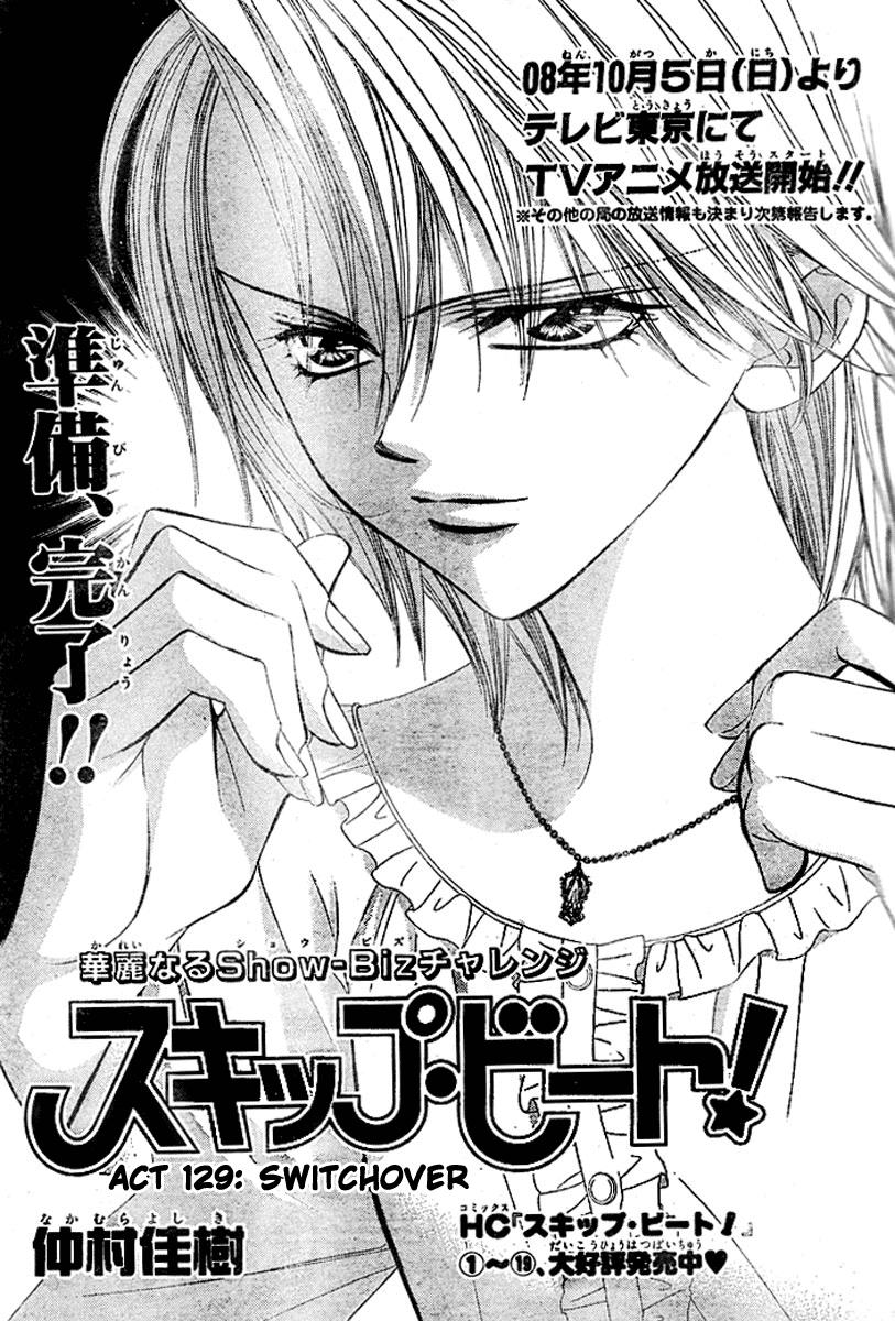 Read Skip Beat! Manga Online