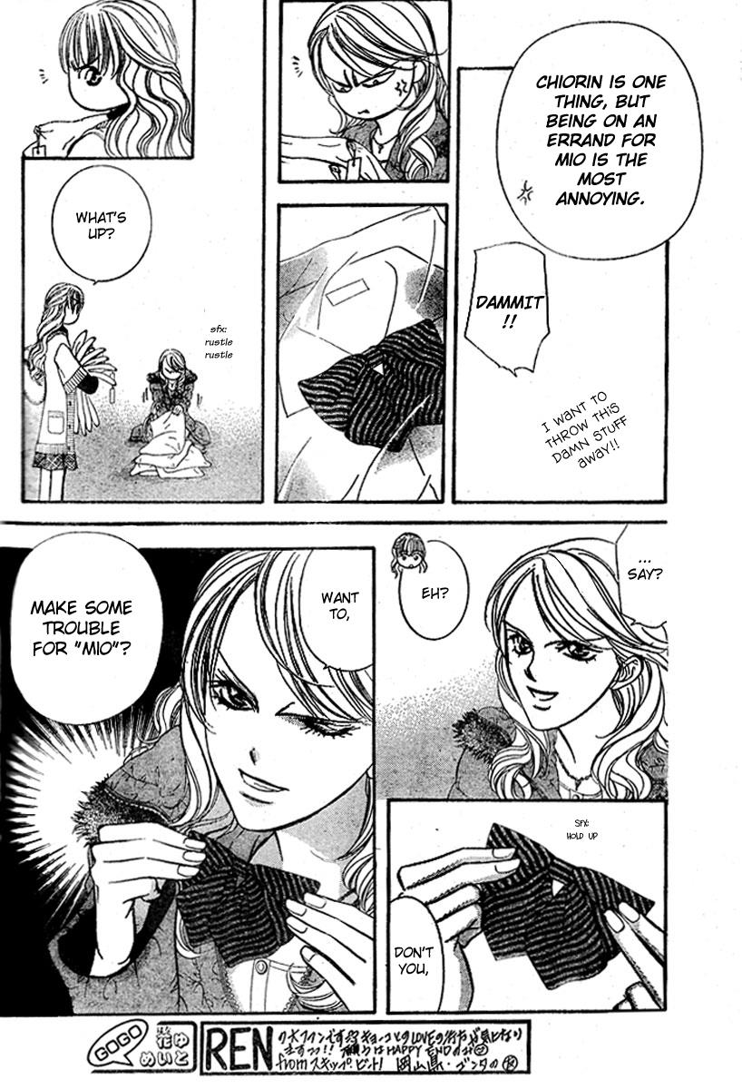 Read Skip Beat! Manga Online