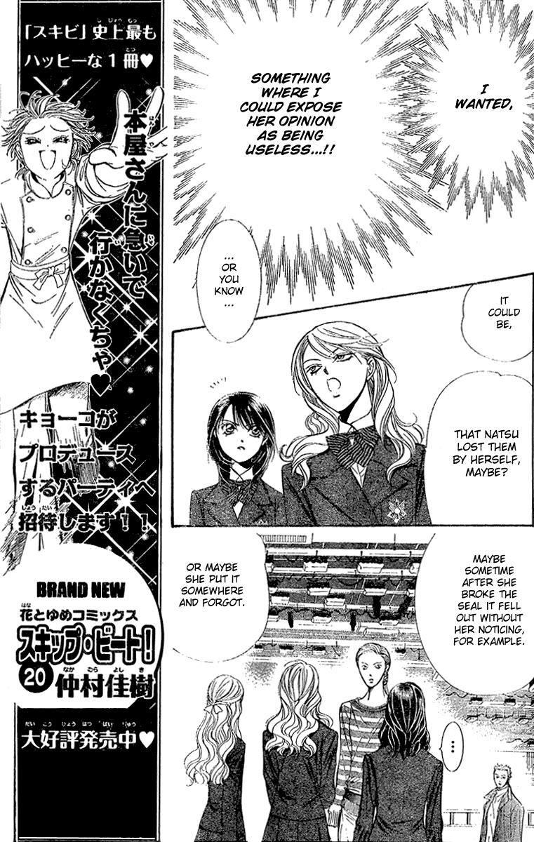 Read Skip Beat! Manga Online