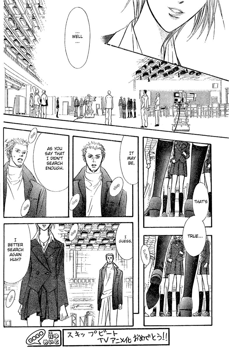 Read Skip Beat! Manga Online