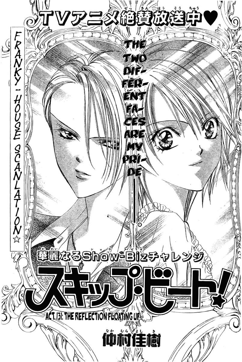 Read Skip Beat! Manga Online